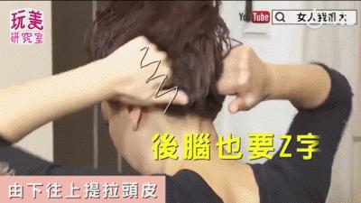 每天一个变美技巧！蔡卓宜徒手瘦脸4分钟见效，张钧甯按摩出小脸