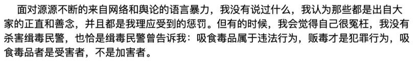宋冬野被封禁了吗,宋冬野为什么被封