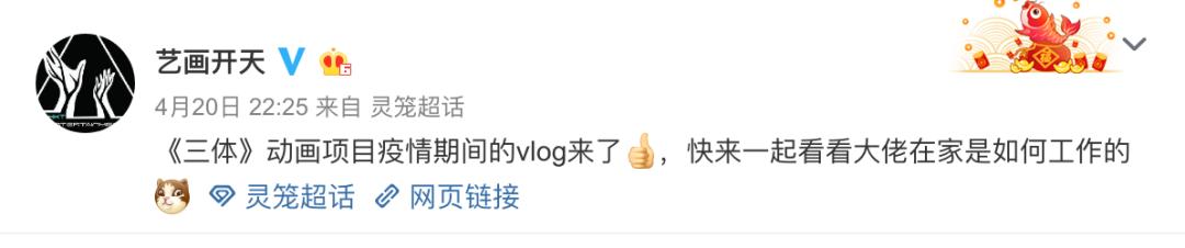 三体宇宙的可怕真相,目前最全的三体宇宙时间线