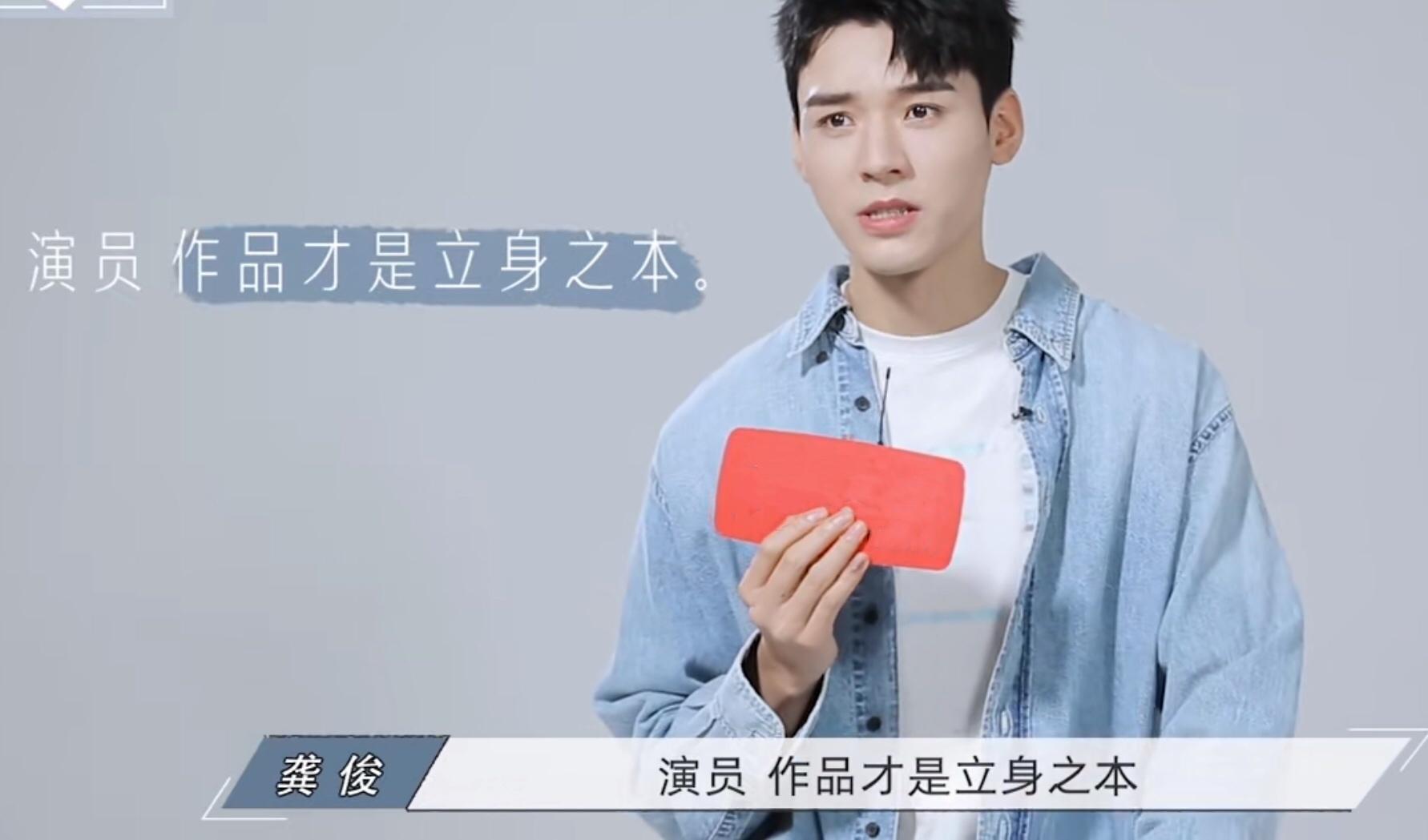 龚俊最近演了什么戏 (龚俊因为哪部戏染头发了)