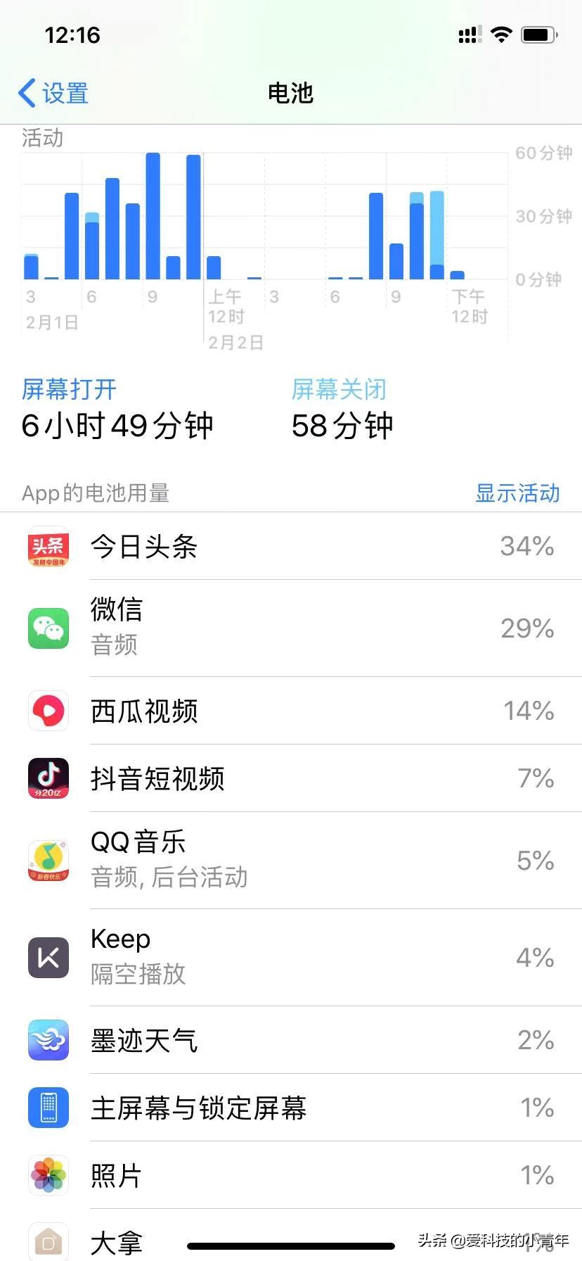 iphone7电量消耗得快怎么办,iphone7电池没用了有什么现象
