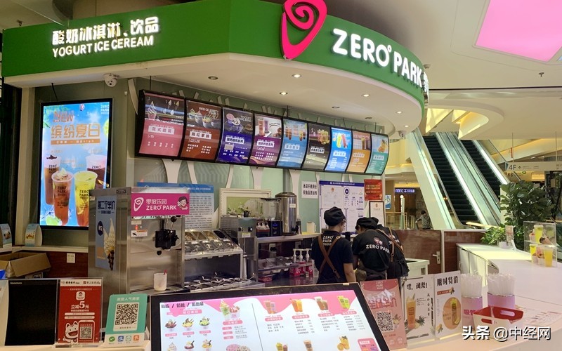 「探秘美食2」房山绿地零度乐园，一边看电影一边喝果汁