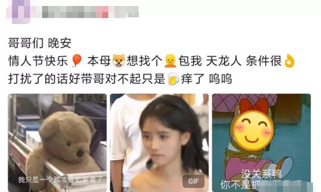 高中生遭遇网暴家长怎么做,北大父亲被女儿怒骂结局断绝关系