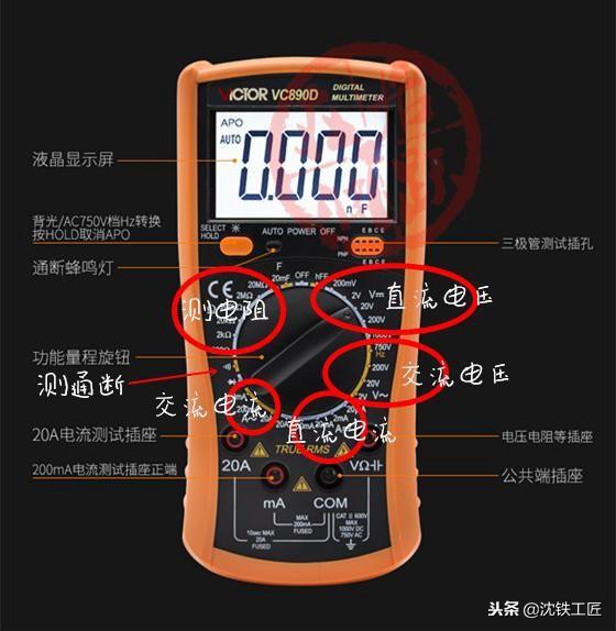 电工万用表打表步骤,简述万用表电笔摇表使用方法