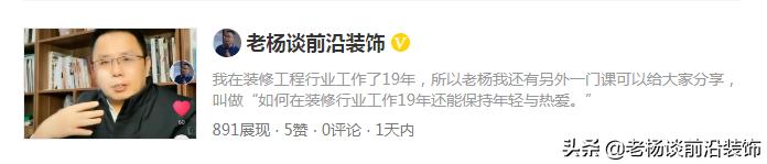 深装和金螳螂,金螳螂广田亚夏
