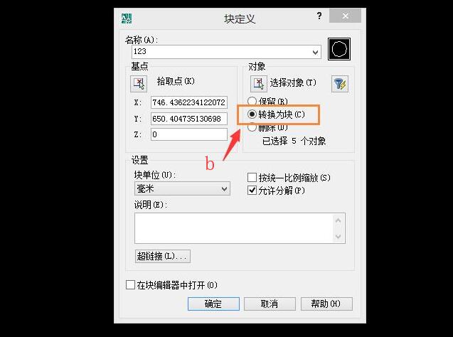 cad等比例缩放并且清晰打印出来,cad不等比例缩放需要安装什么插件