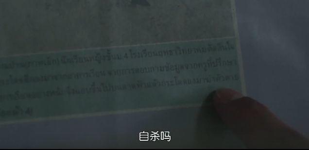 悬疑超能力泰剧安利,悬疑恐怖刺激电视剧