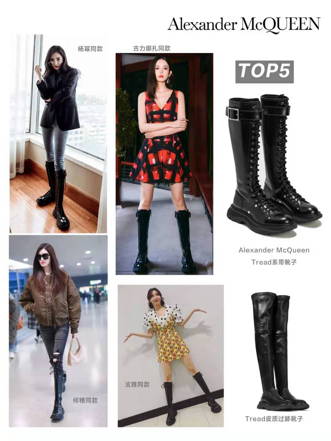 腿精推荐鞋子,腿精top10