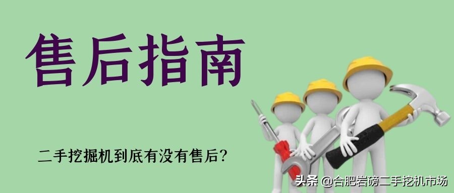 二手挖机价格受新机价格影响么,二手挖掘机和新挖机哪个更划算