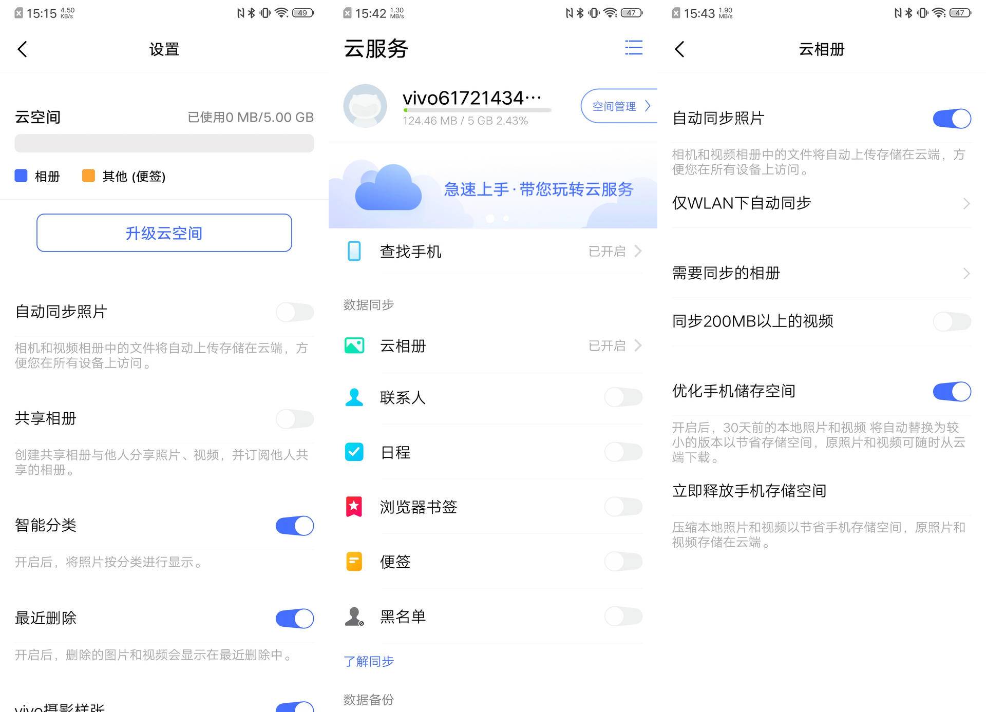 vivo实用小功能,vivo小功能快捷键