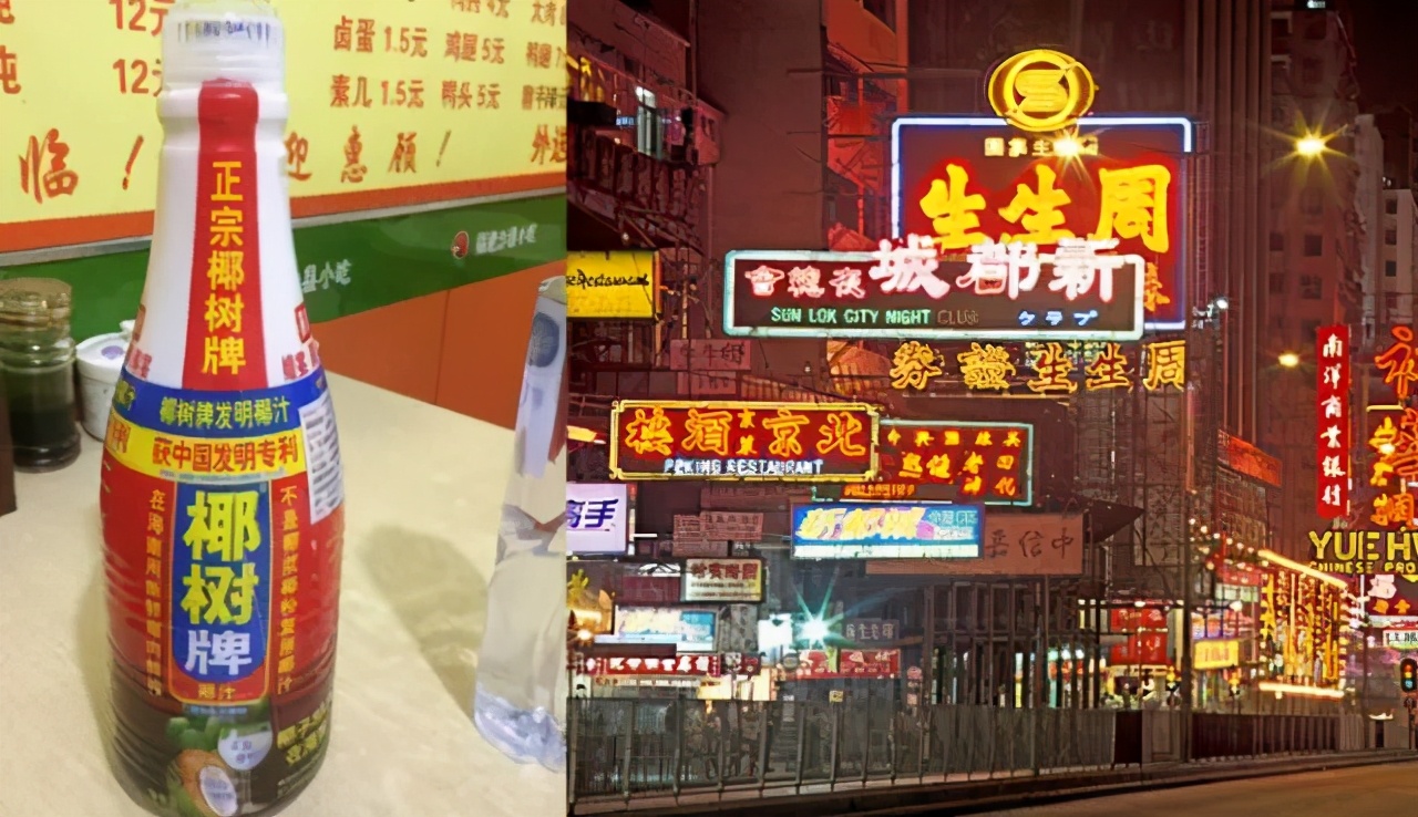 椰树椰汁30年不换包装,32年椰树椰汁味道变了