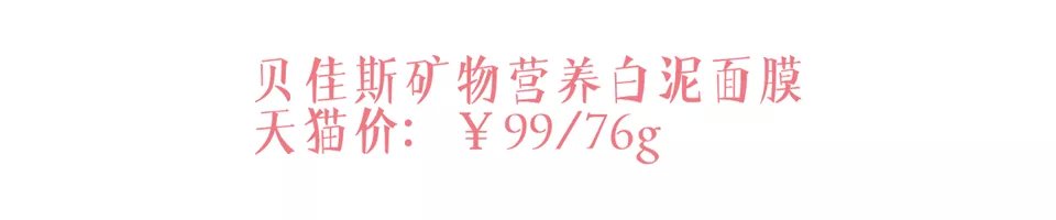 过年护肤救急这些神仙路子超有效,假期在家不出门护肤小知识