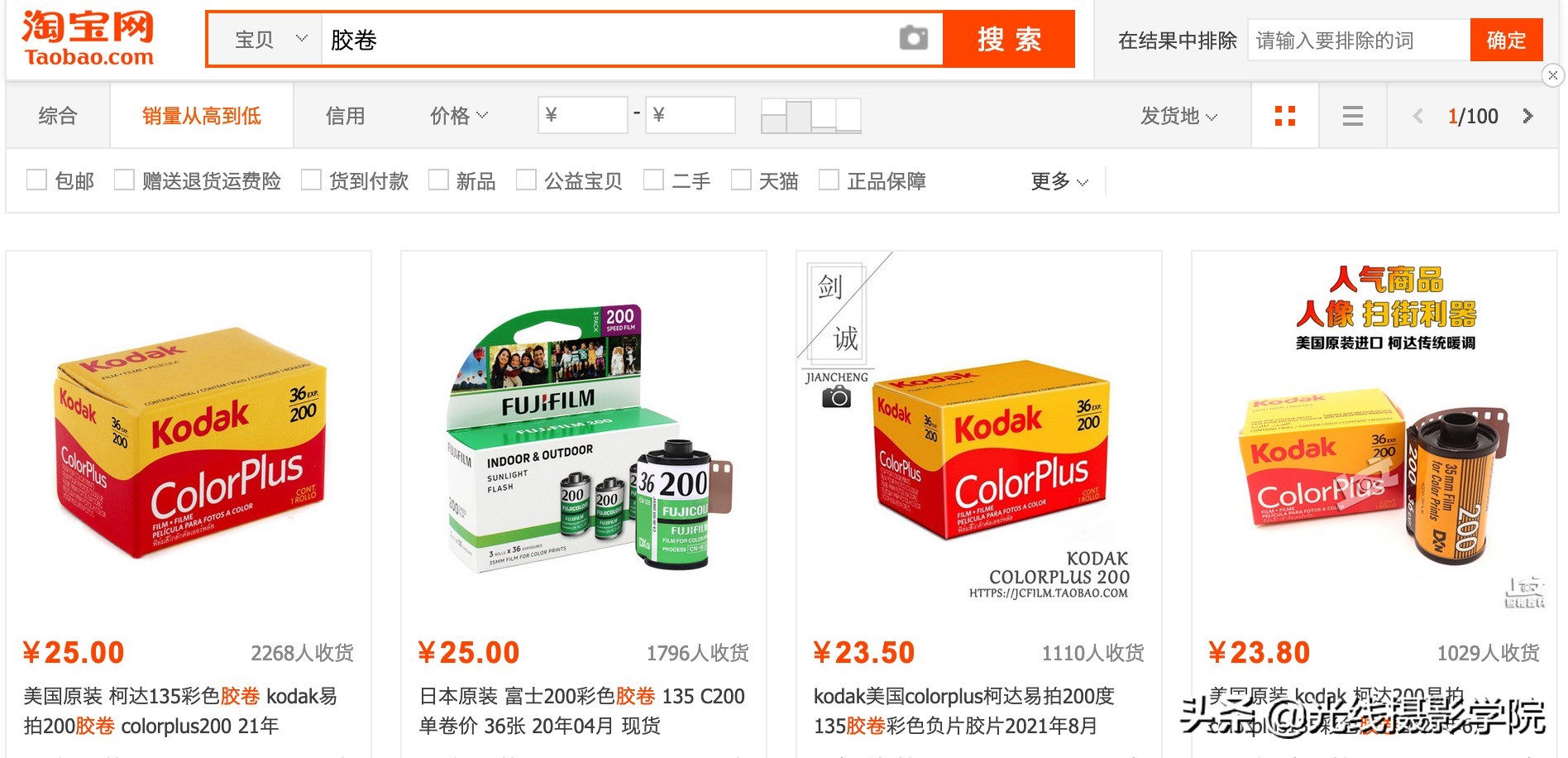 尼康数码单反是如何走向没落的？尼康数码单反大败局能够逆转吗？