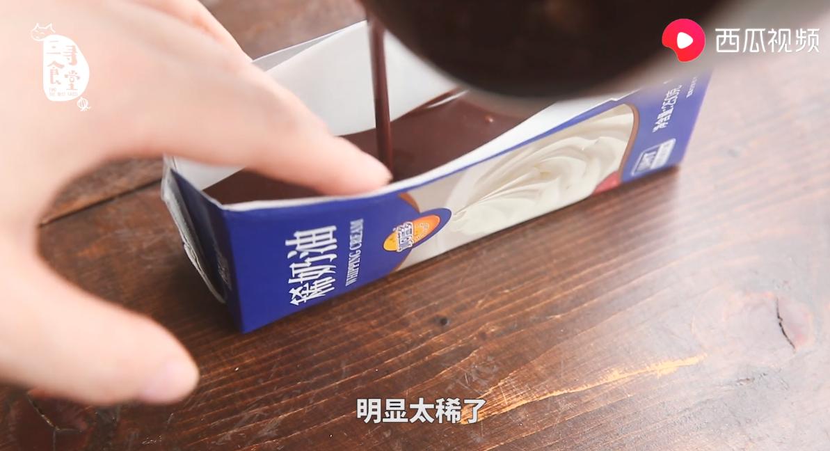 巧克力冰山熔岩懒人版本,巧克力火山熔岩懒人版