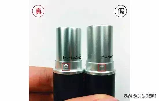 mac哑光子弹头辨别真假的方法,mac子弹头唇釉怎么辨别真假