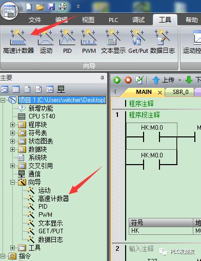 西门子200smartplc与电表modbus通讯,西门子200smartplc定时器指令