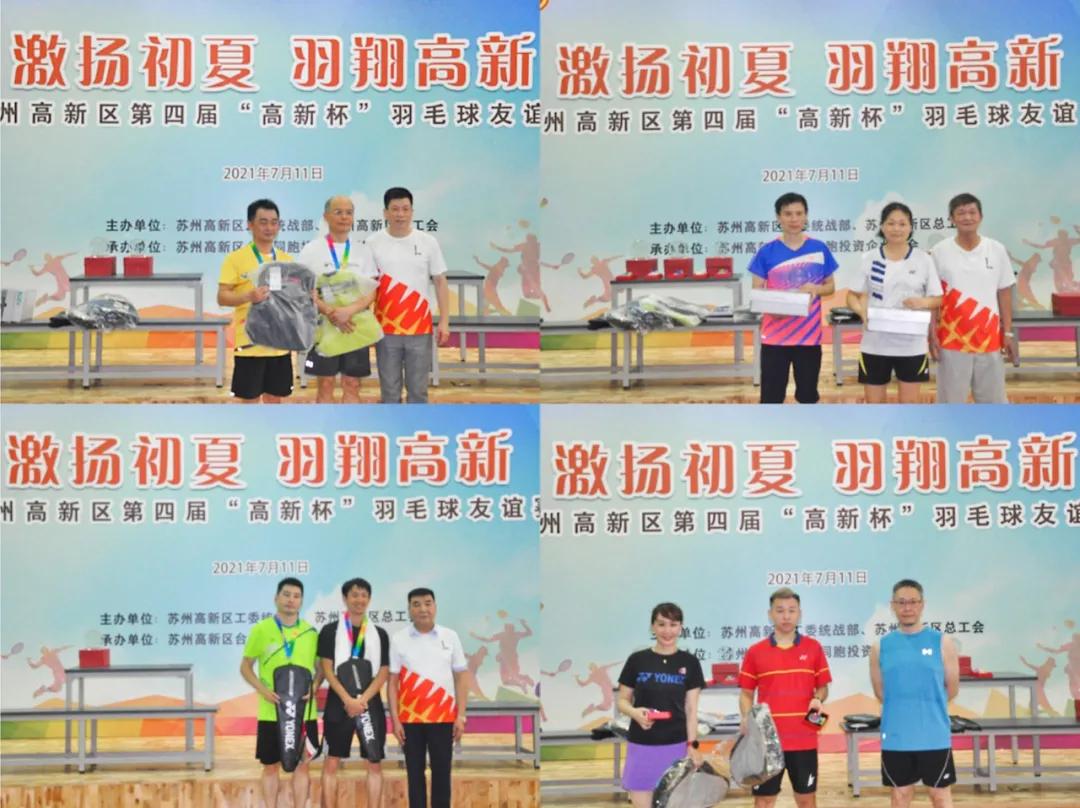 楂樻柊鏉窘姣涚悆姣旇禌,楂樻柊涓囪薄鏉窘姣涚悆姣旇禌