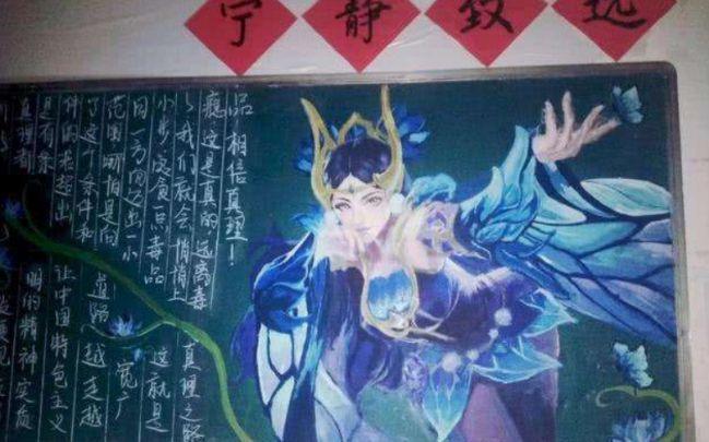 高中生最惊艳的黑板报,开学黑板报粉笔画惊艳全班高中
