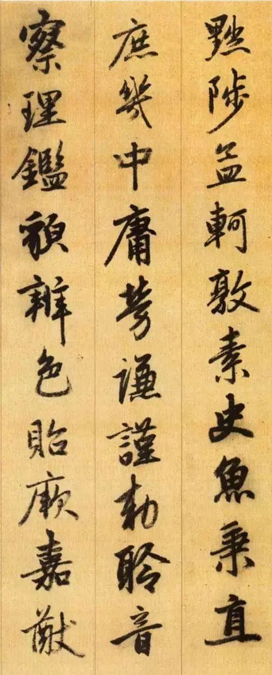 千字文四种书法对照表,千字文有词字吗