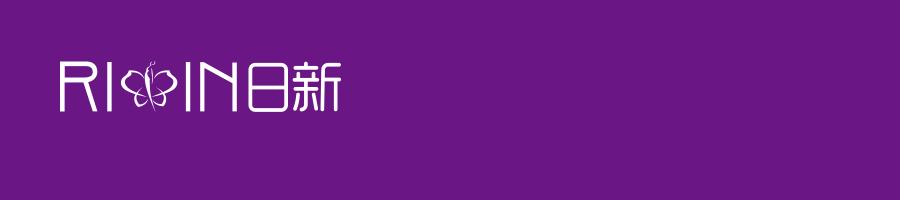 化妆品贴牌加工被曝光了会怎么样,贴牌化妆品需要什么手续