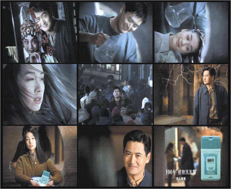 百年润发90年广告视频,百年润发广告是哪一年出的