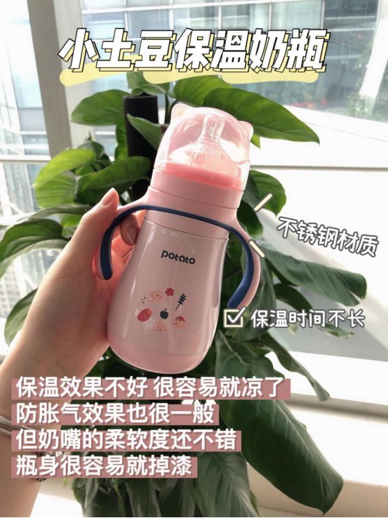 婴儿保温奶瓶是不是智商税,婴儿奶瓶是智商税吗