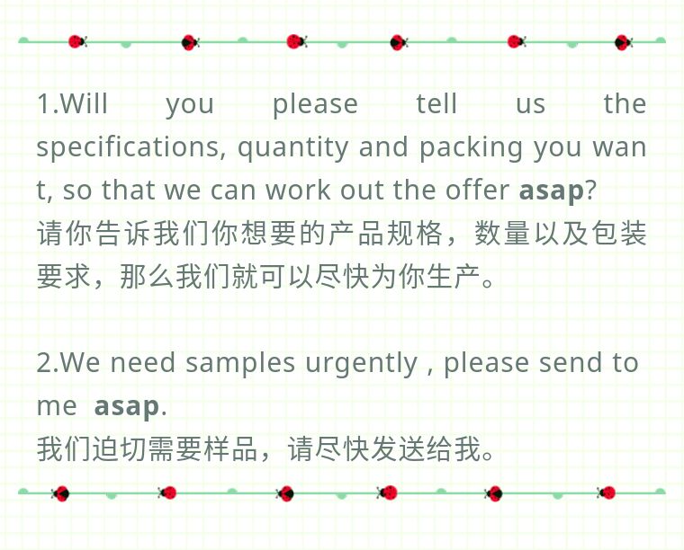 5个常见的缩略语,常用缩略语大全