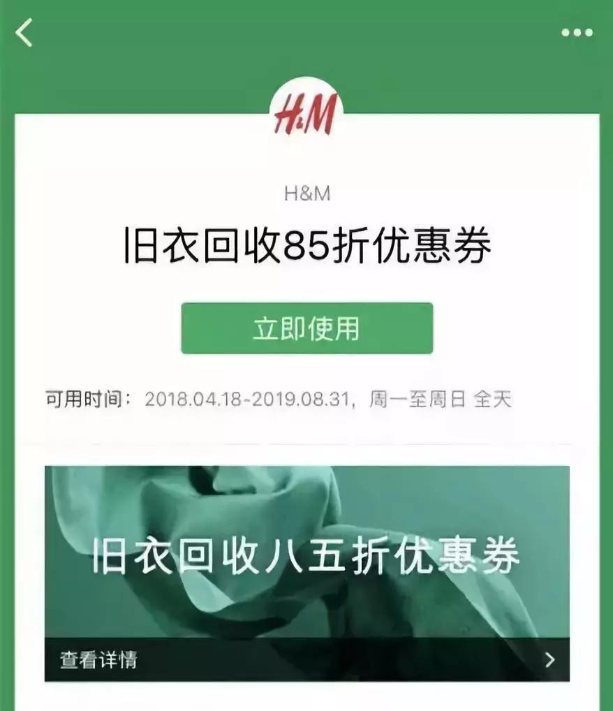 优衣库zaragaphm折扣规律,优衣库zara什么时候有折扣