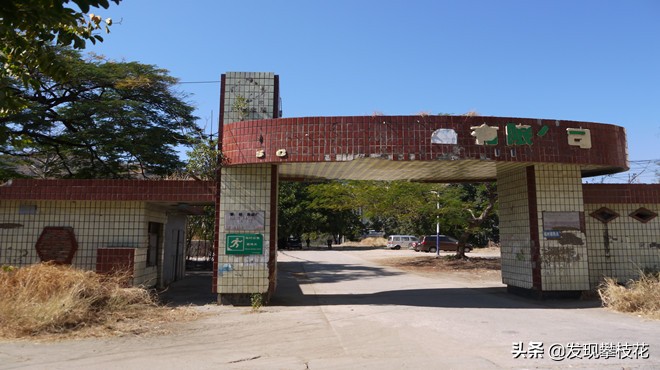 废墟上曾经的“甜蜜”事业│原攀枝花糖果(食品)厂