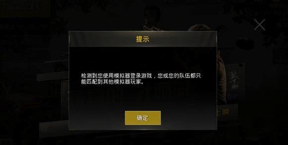 投屏玩和平精英需要哪些设备,玩吃鸡和平精英最高画质