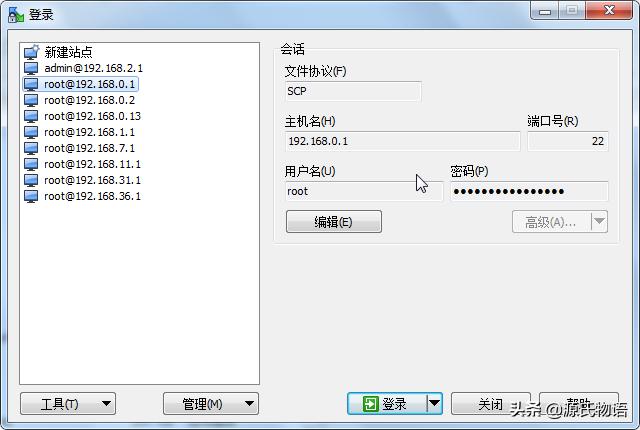 竞斗云2.0刷什么固件好,竞斗云2.0更新pboot