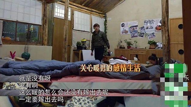 何老师采访被问为什么不结婚,何老师公开说未婚吗