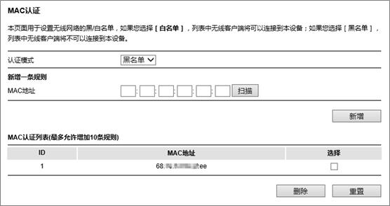电脑怎么设置路由器防止别人蹭网,小米路由器怎么防止别人蹭网