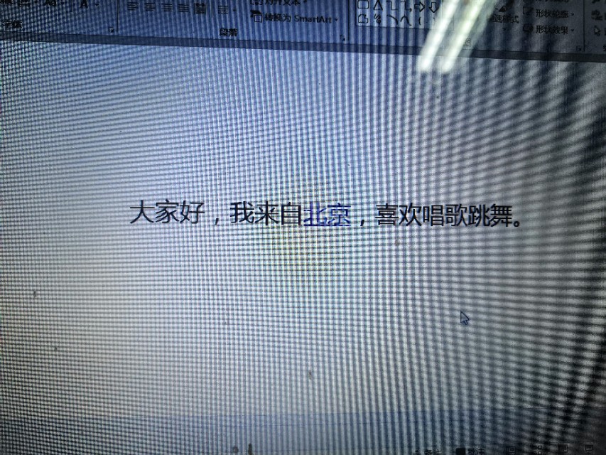 ppt课件做超链接的几种方法,ppt超链接的各种使用方法