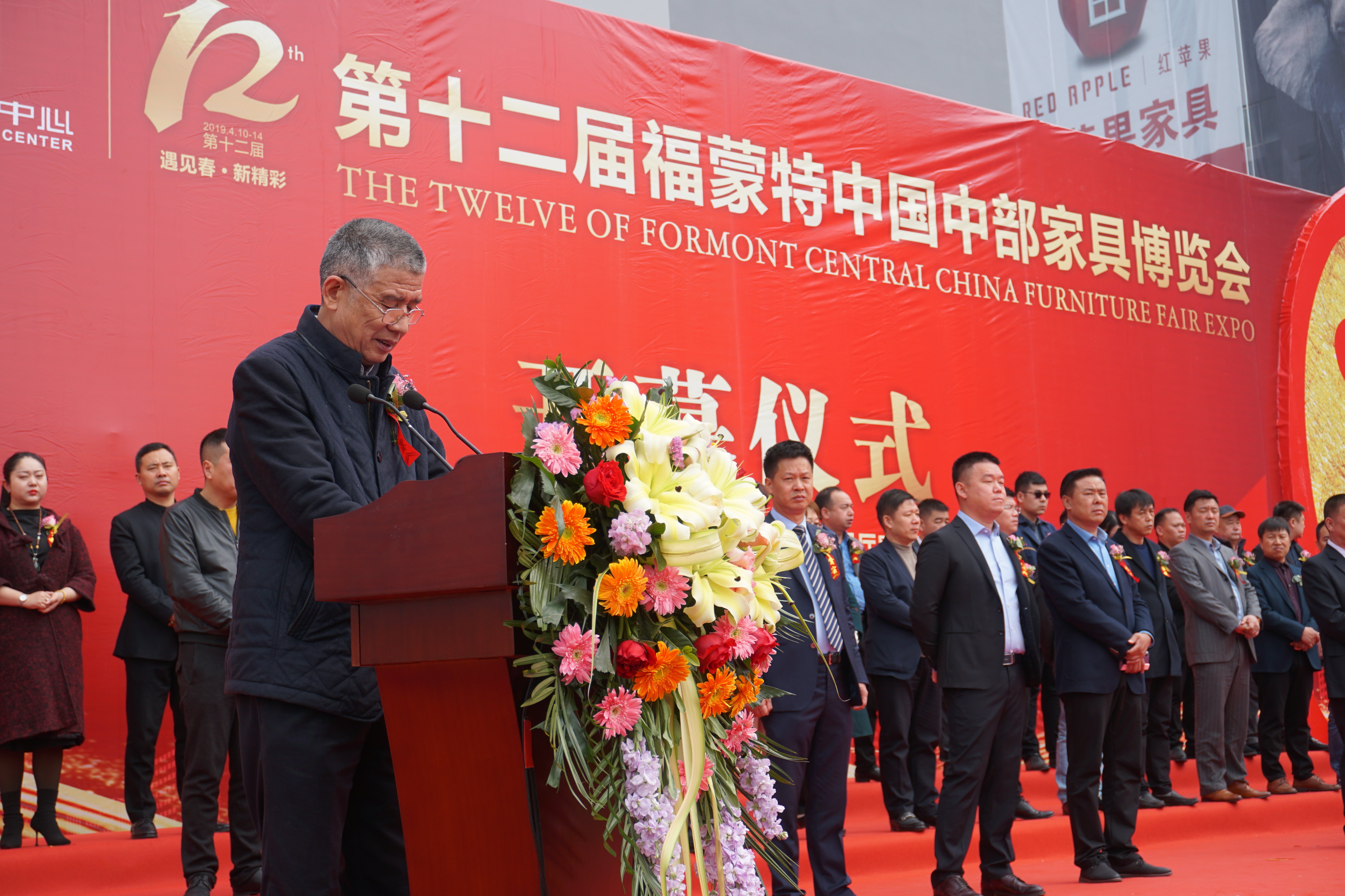 遇见2020春季博览会,第六届中国东部家具博览会