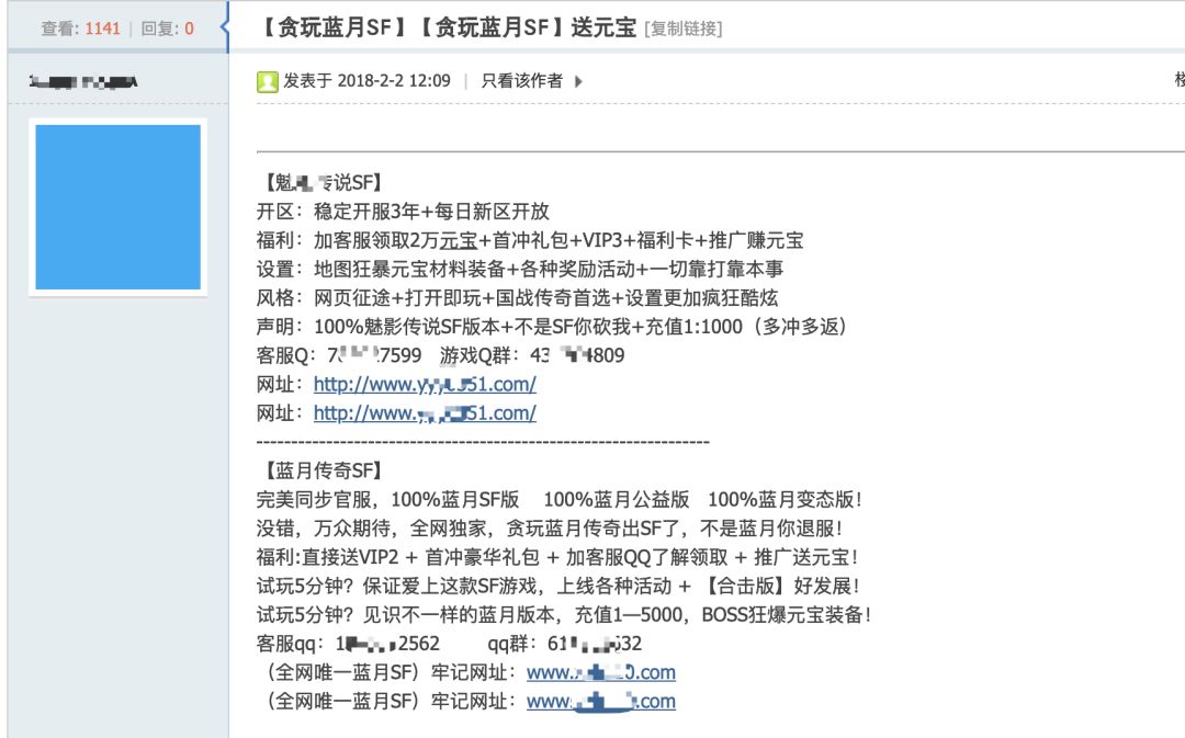 贪玩蓝月高级辅助,贪玩蓝月游戏广告没有了