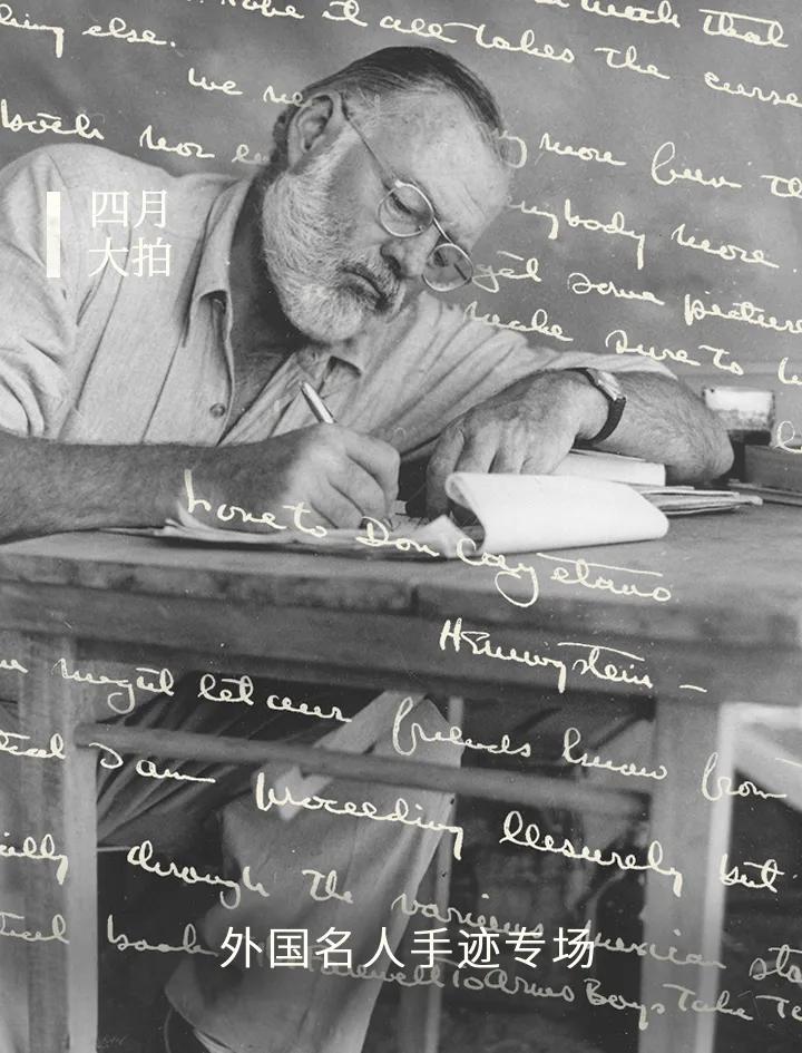 四月拍写真,四月走秀镜头