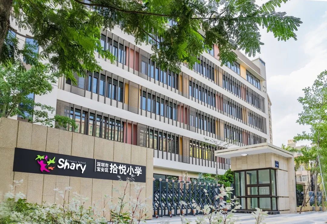 深圳福田区2021年小学入学积分,深圳中学坪山创新学校2021年积分