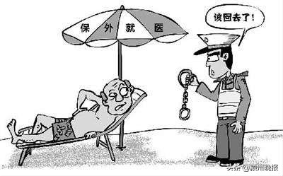 为逃避刑罚执行，云南女子不断怀孕哺乳！截至去年2月先后与4个不同的男友生了5个孩子，其中2个系判决前所生