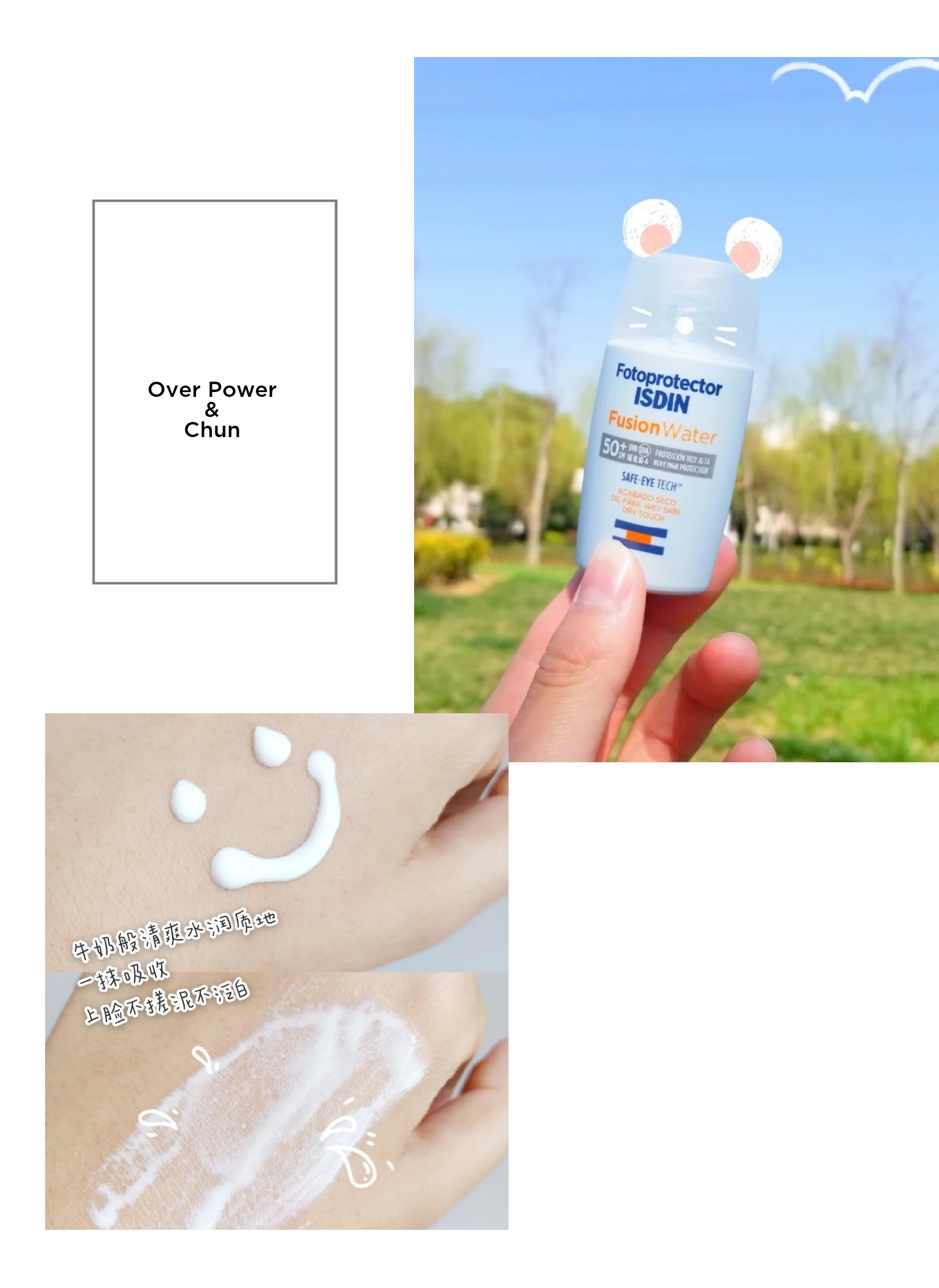 男士防晒霜推荐平价品牌,防晒霜推荐平价学生男生