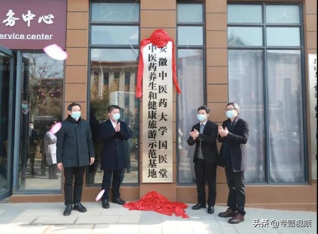 中医药养生旅游,中医康养旅游温泉方案