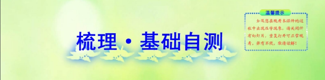 新概念英语第三册19重点词汇,新概念英语第3册第40课知识点