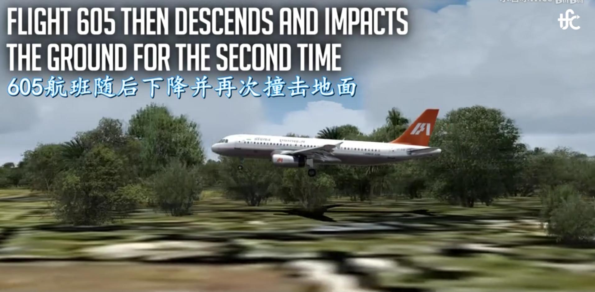 埃及航空605号班机空难,空难造成345人死亡