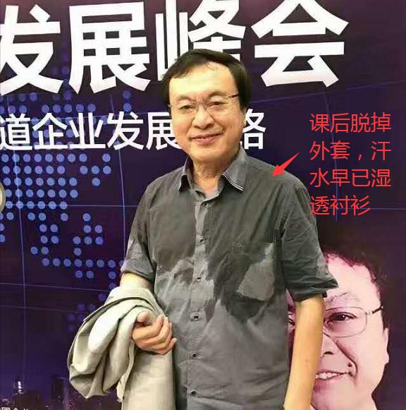 余世维50个经典图文,我眼中的余世维完整版