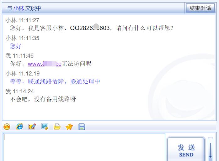 景安故障,景安网络故障
