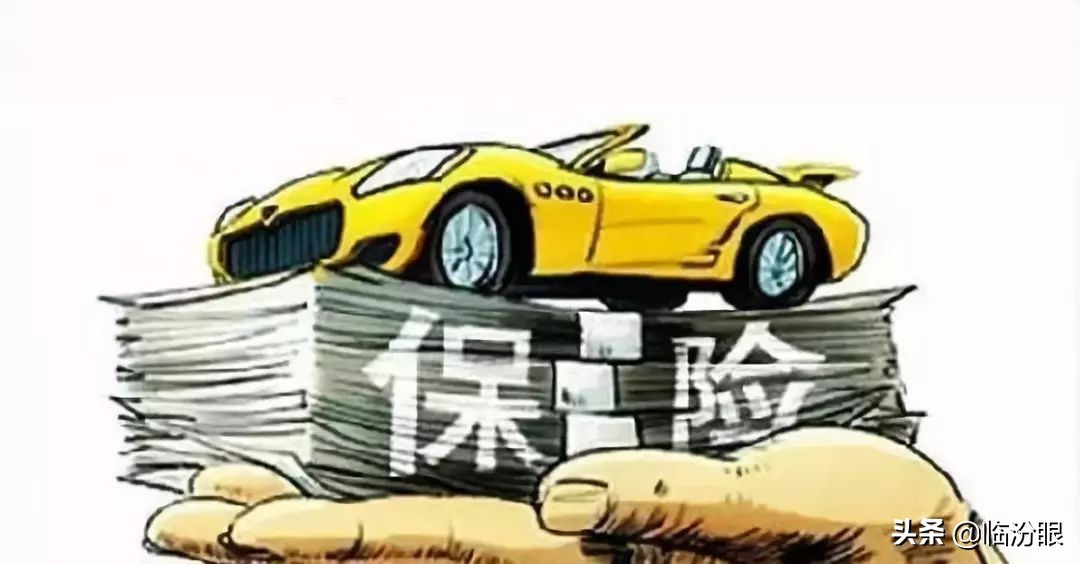 保单和车牌号码不一致可以审车吗,保单的车牌和实际车牌不一致