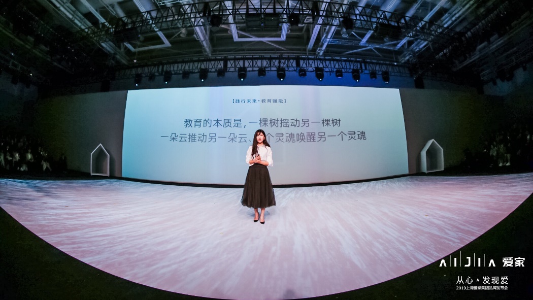 爱家集团主营业务,爱家集团公司