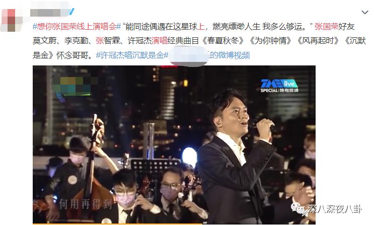 碰瓷鹿晗,叫板周杰伦