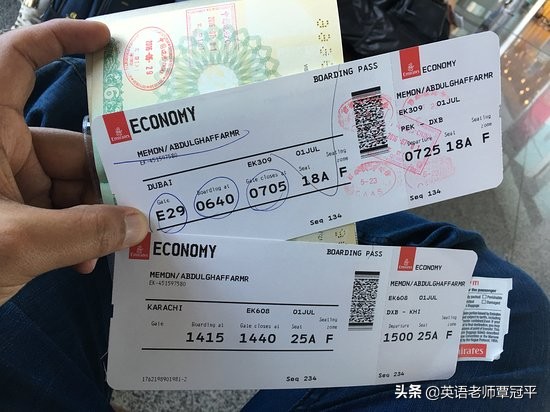 过时间不能退票了英语怎么说,我可以退款吗英语怎么说