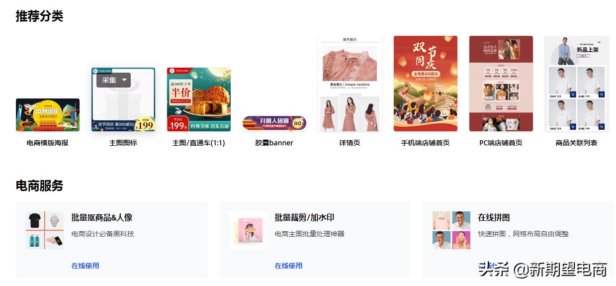 零基础开淘宝店要多少钱,开一个淘宝店要准备多少钱